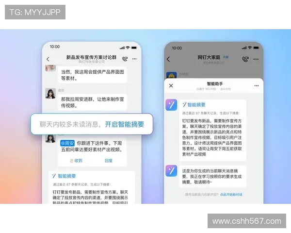 丁丁微信群直播平台：高效沟通与协作新体验